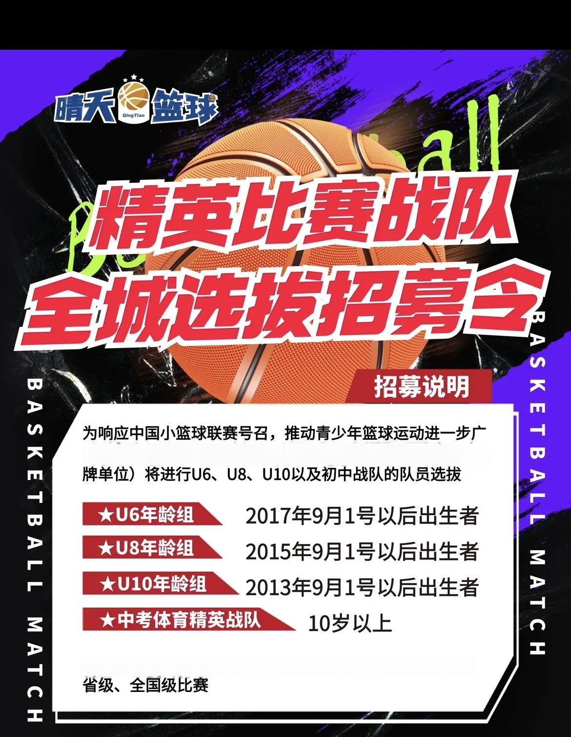 赛程｜篮球焦点来临，NBA训练营话题全面铺开，不容错过，关键词已经很清楚