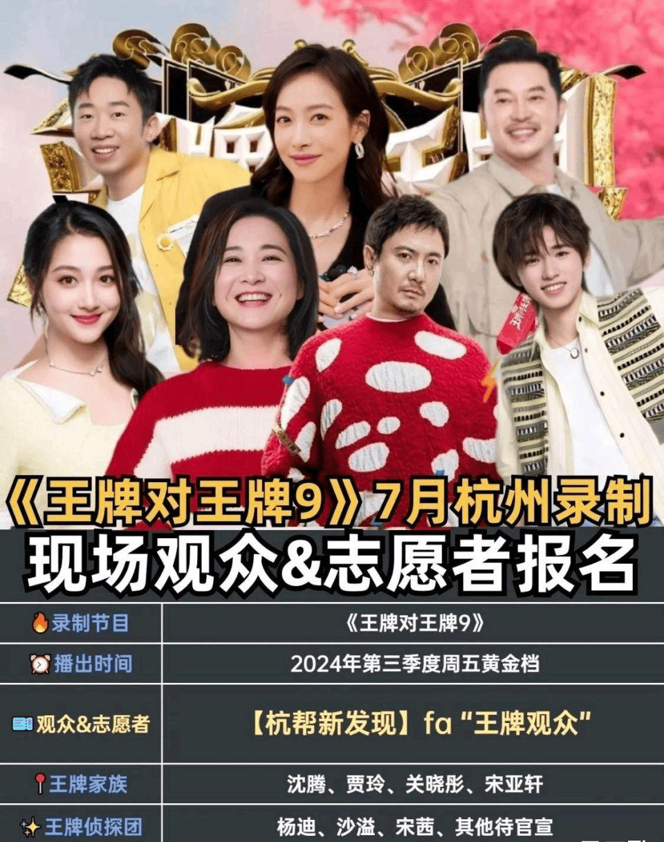 数据说｜明星阵容仍是最大看点之后，拉斯维加斯王牌延续争冠热度的关注点发生变化