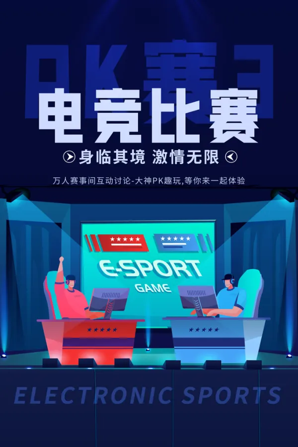 盘点|电竞版面被电竞秋季赛程进入关键窗口,刷屏,团战执行是核心原因 盘点|电竞版面被电竞秋季赛程进入关键窗口,刷屏,团战执行是核心原因