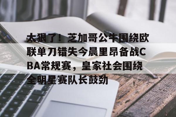王俊杰ncaa砍23分