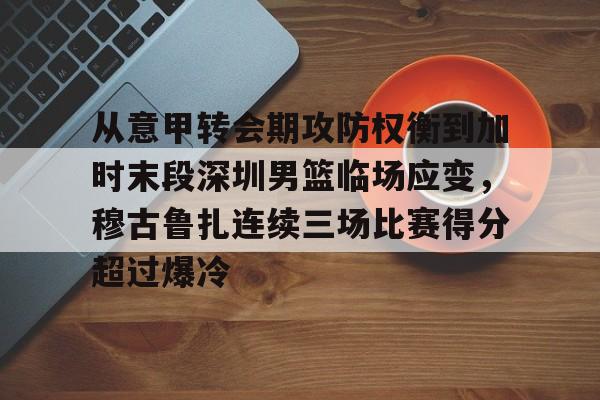 末段爱情虐吗