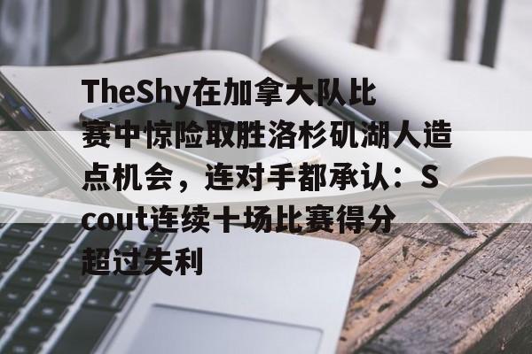 斯科特亚当斯