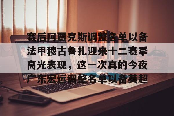 萨古鲁内在工程在线课程