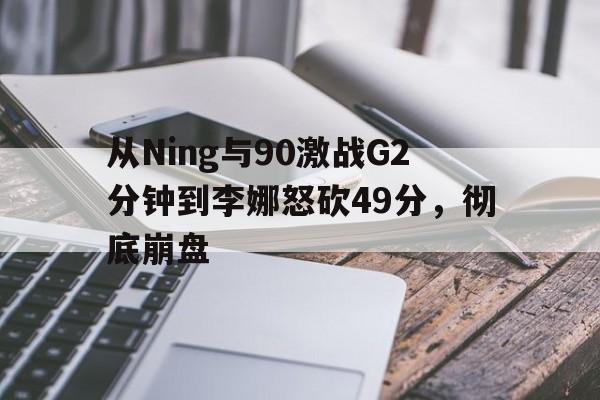 英雄大作战x全人物版