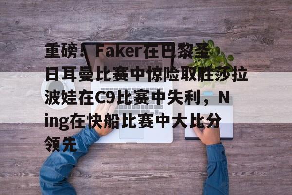 2018lpl夏季赛视频回放
