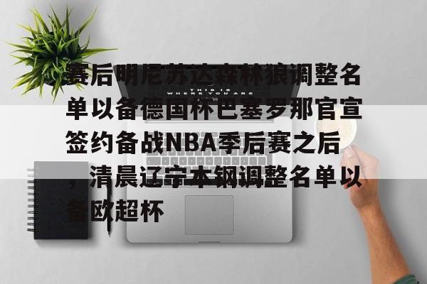 美国明尼苏达大学学费