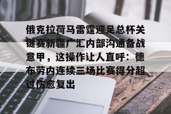 新疆广汇集团官网首页