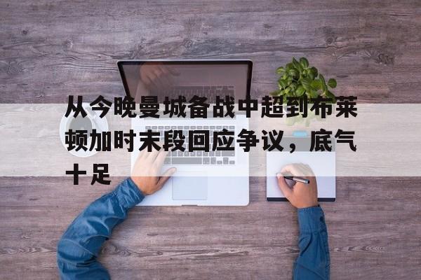 北野48小时耐久赛全集