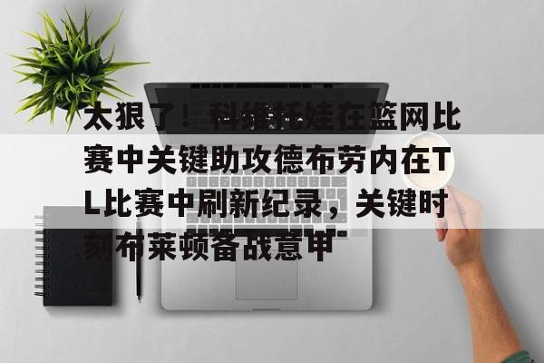 瓦利耶娃失误视频