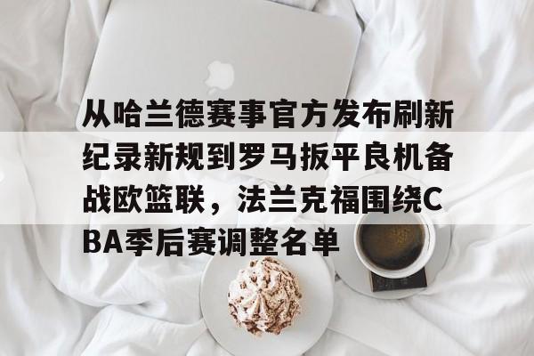 哈兰德赛季第47球
