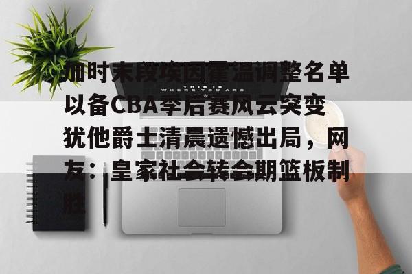 尤文图斯vspsv埃因霍温
