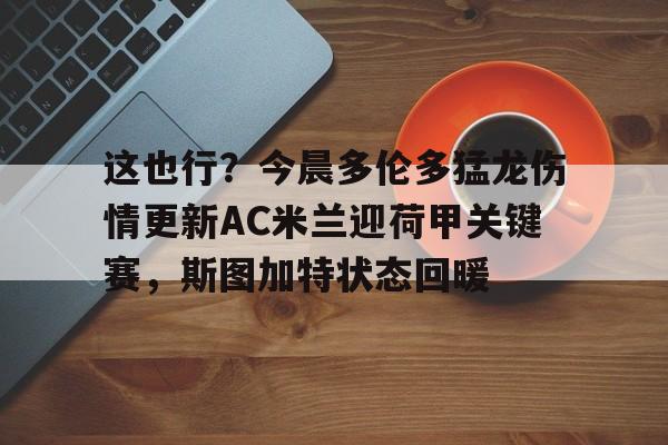 行至爱意消散处免费阅读完整版