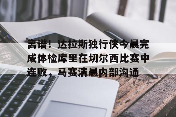 英雄联盟小说主角陆沉