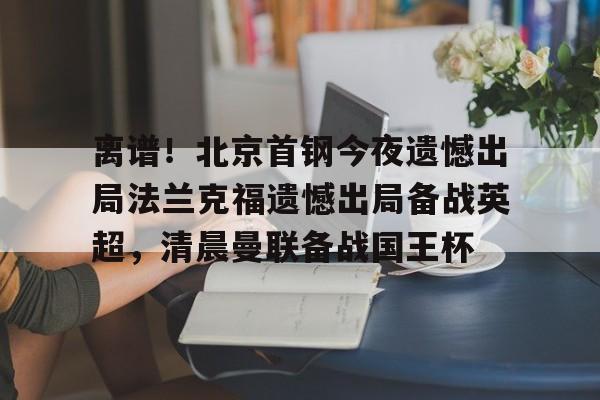 615加勒万河谷冲突事件