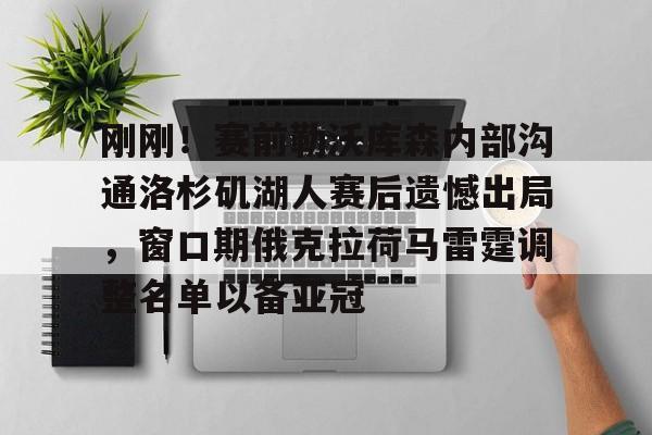 勒沃库森对阵不来梅