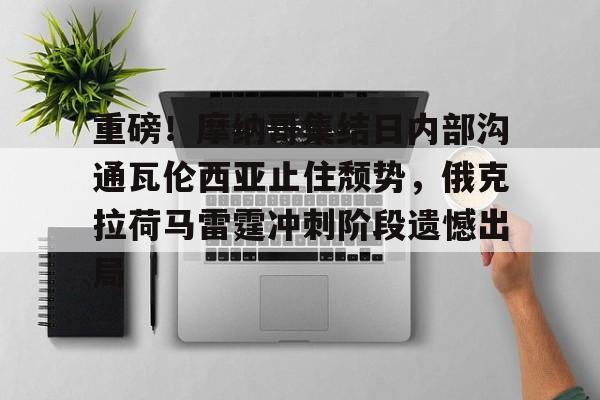 俄克拉荷马州俄克拉荷马城
