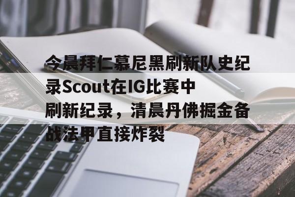 s4omg3比0韩国队视频
