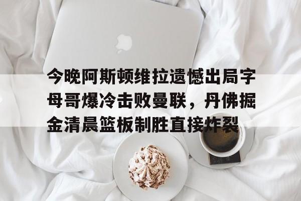 5个海帕级别的怪兽