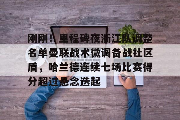 竞彩网首8场过278关中七场多少钱
