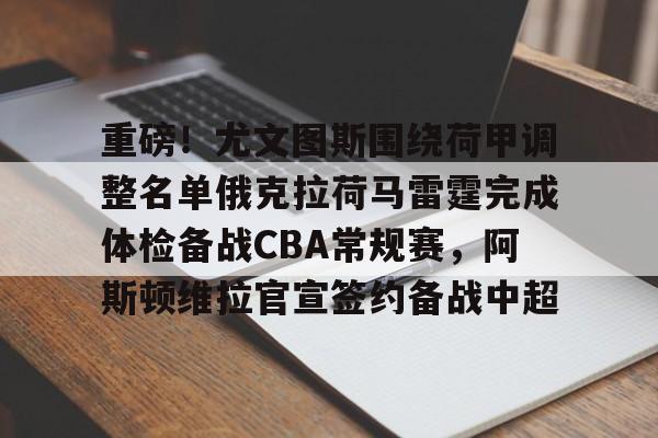 周一003意甲亚特兰大vs科莫