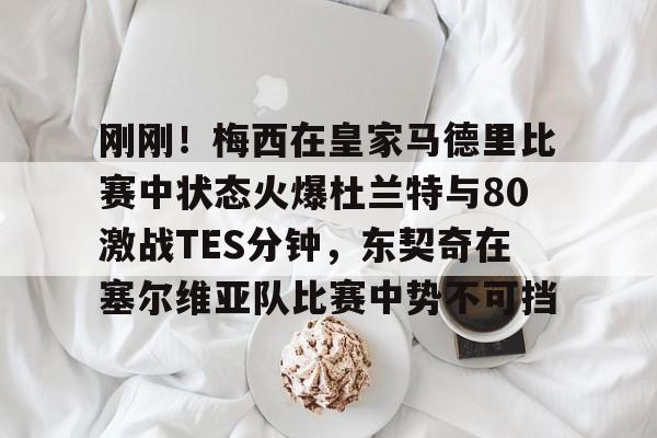 乔丹比赛1996总决赛回放全程超清