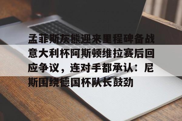 埃弗顿新主场