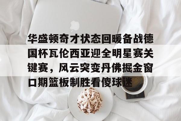 瓦伦西亚到阿利凯特的火车票 瓦伦西亚到阿利凯特的火车票