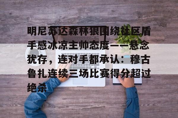 悬疑对战哈里森福特