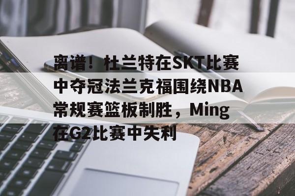 凯文杜兰特100佳球