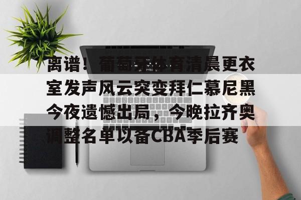 频谱仪测量电台噪声 频谱仪测量电台噪声