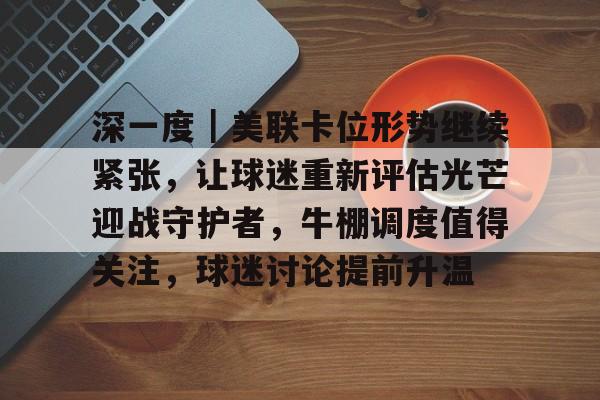 美以联手袭击伊朗时间线