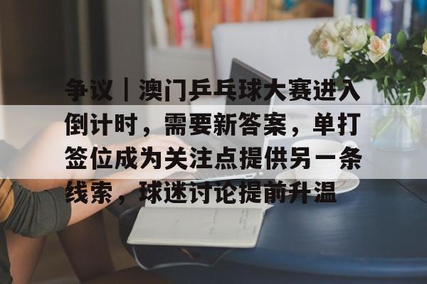 京东许愿赢头彩答案