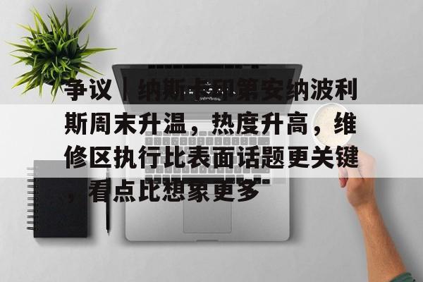 纳斯卡线条经纬度