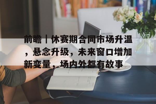 2035远景题库答案