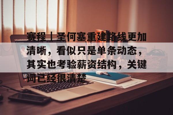 何塞阿尔卡迪奥如何建立马孔多 何塞阿尔卡迪奥如何建立马孔多