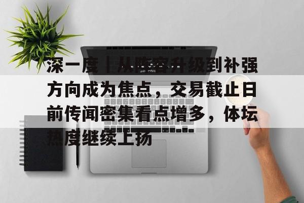 形容成功扩大知名度的句子
