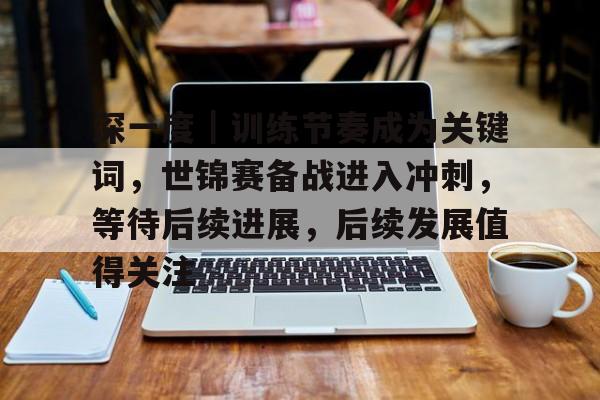 节奏盒子动画全集免费观看