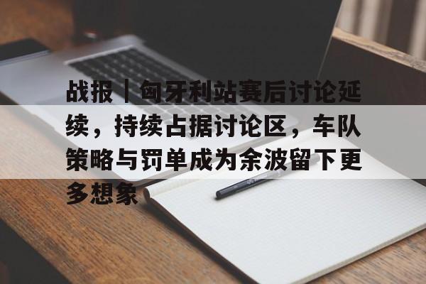 占山为王2steam口令