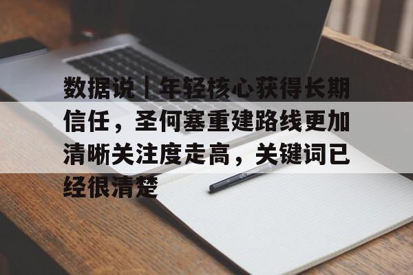 年轻消费者对药食同源包装关注度的分析研究