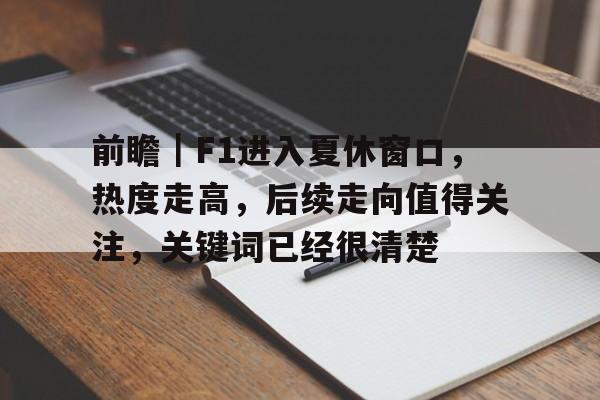 2026年有哪些纪念日和重大历史事件值得关注