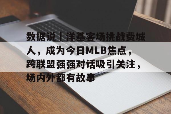 中国客场挑战新加坡直播吧 中国客场挑战新加坡直播吧