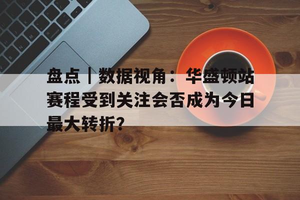期货日报全国期货大赛官网