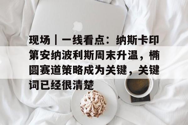 灰产进行曲一场游戏一场梦