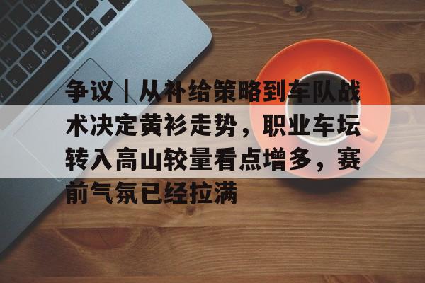 黄衫女究竟是小龙女的后人还是郭芙的后人