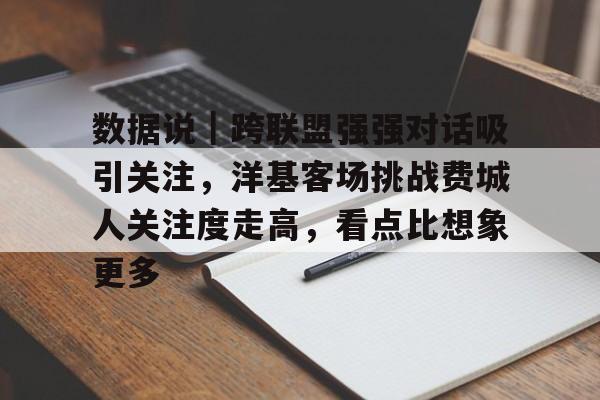 分析近年来直播营销更受青睐的原因