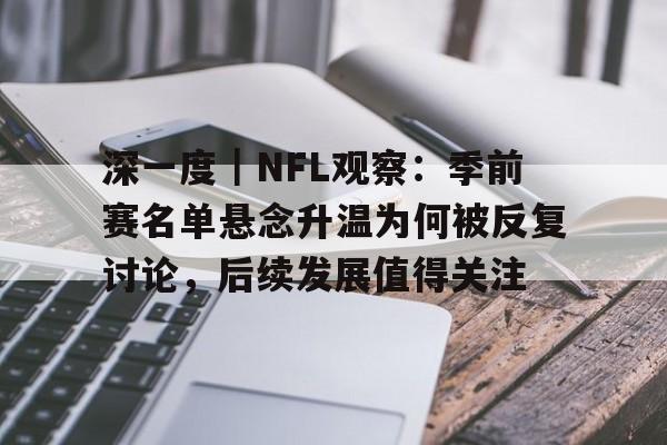激荡删减部分视频
