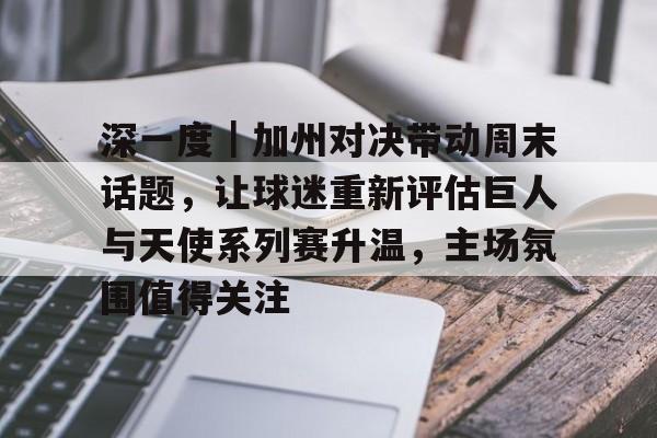 深一度军事专家是谁 深一度军事专家是谁