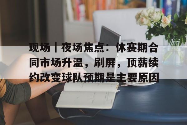 娱乐场所停业整顿期限