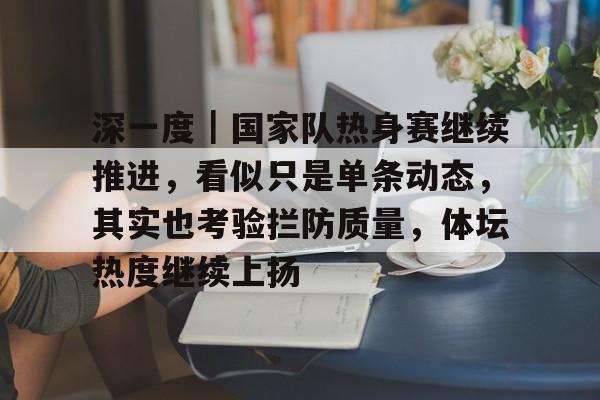 连续热封仪 连续热封仪