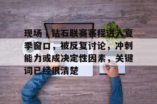1999年男篮亚锦赛决赛 1999年男篮亚锦赛决赛